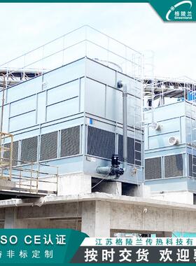 强制鼓风逆流冷却塔 50rt冷却塔除盐水闭路循环闭式冷却塔250m3/h