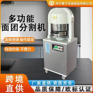 商用面团分割器定量面包分块机面团面剂子月饼馅料切割分面机