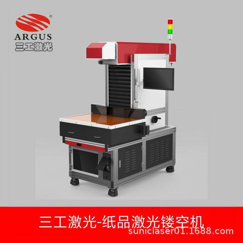 PP绘画模板激光雕刻机 镂空塑料模板激光雕刻智能高效成本低,五金/工具,激光切割机,淘宝优惠券,粉丝福利购,淘宝优惠卷