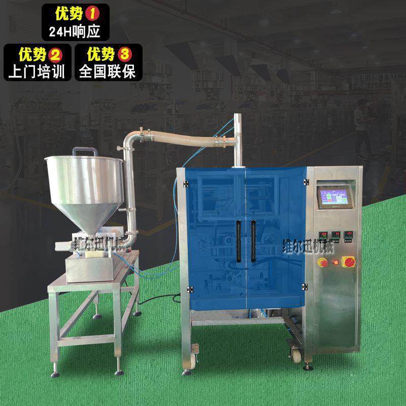 100ML-10KG铝薄膜液体包装机 PE膜膏体罐装分装机 袋装水包装机,办公设备/耗材/相关服务,包装机,淘宝优惠券,粉丝福利购,淘宝优惠卷