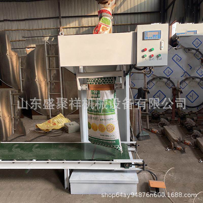 羊物料包装机 养殖饲料自动缝包设备 打包称重一体化