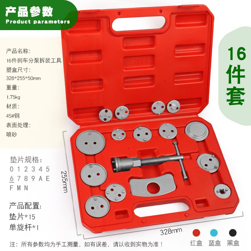 碟式刹车分泵调整扳手刹车片拆装工具制动活塞刹车分泵顶回器工具