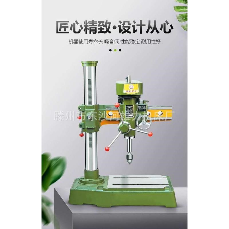 【雄力】微型台钻XJS01家用220v多功能小型工业工具高速打孔钻床