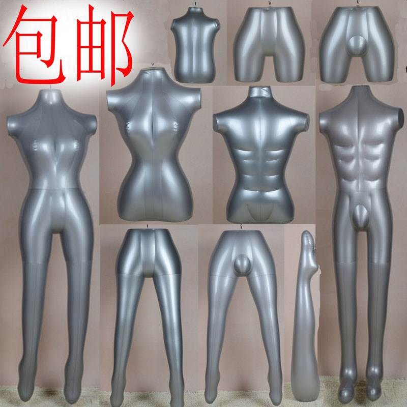 服装店充气模特展示 道具 男女 全身 男女半身 内裤腿模 PVC假人