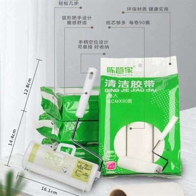 粘毛卷纸加厚粘毛器可撕式粘尘纸替换卷纸芯滚筒滚刷衣服毛发