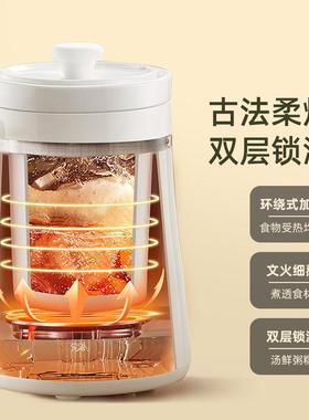 英国sunchance陶瓷养生壶电炖煮杯办公室小型家用多功能迷你一人
