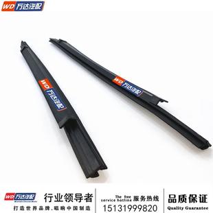 适用东风郑州产皮卡D22锐骐奥丁帕拉丁车门玻璃外压条车窗挡水条