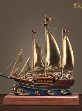 必禧利全铜一帆风顺摆件公司开业礼品办公室装饰品客厅帆船摆设