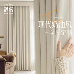 绍兴柯桥窗帘定制轻奢现代简约客厅卧室高级感全遮光雪尼尔遮光布