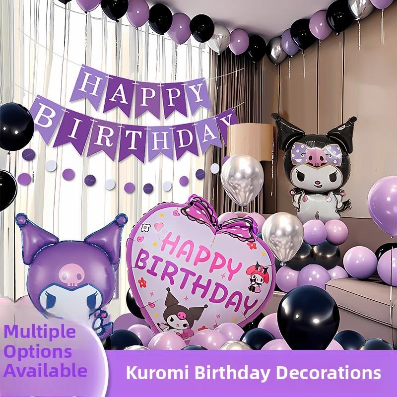 黑美生日场景布置主题装饰气球快乐仪式感女孩派对气氛9岁8岁