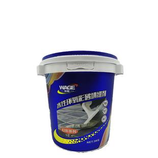 瓦格环氧填缝剂 瓷砖美缝 环氧彩砂 防水防霉 不变色不虚脱 国检