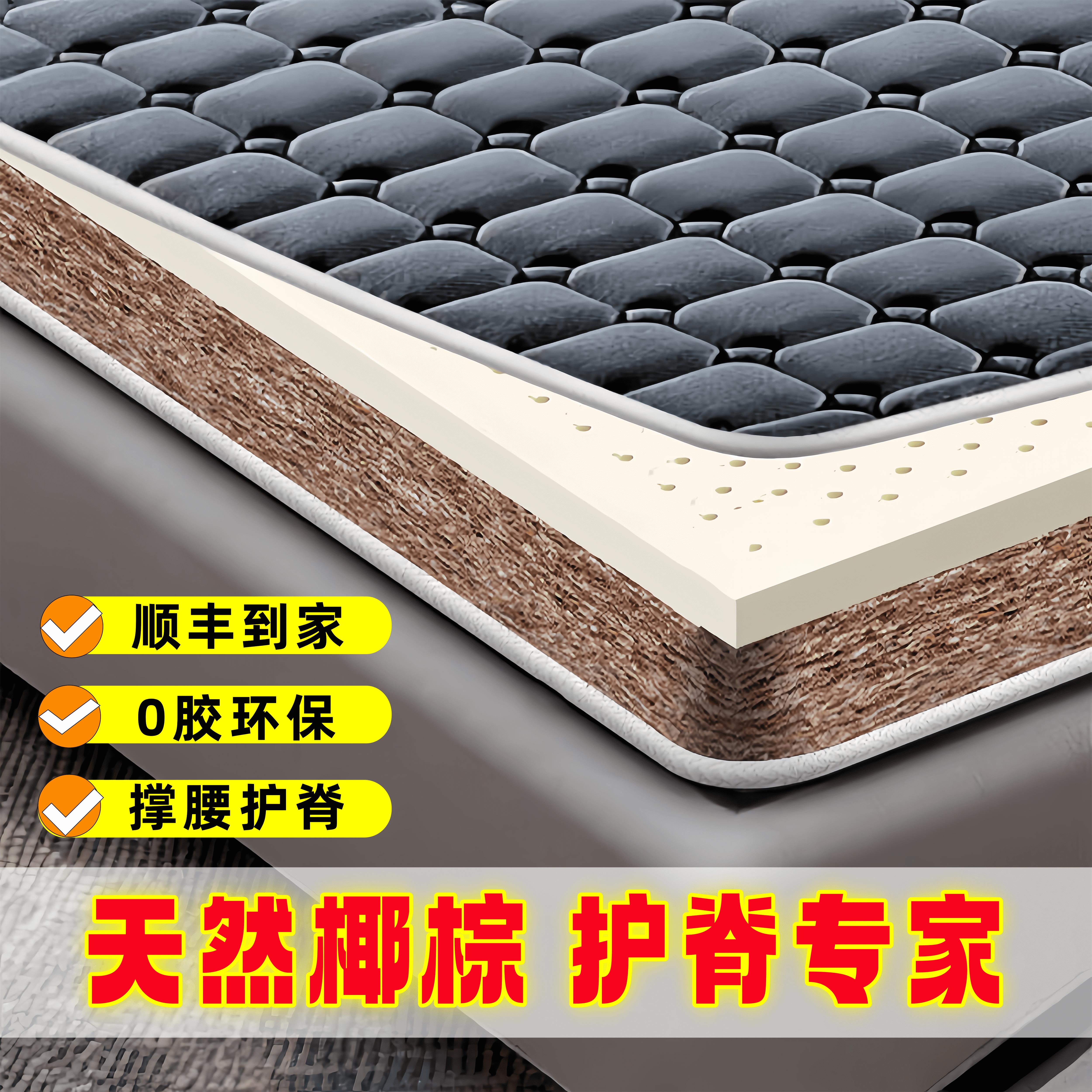 1.5米床墊硬棕薄垫家用3e棕榈垫床垫1.8可折叠偏硬椰棕床垫棕垫