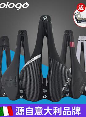 prologo波加查 NDR M5公路车登山自行车中空短鼻R4坐垫碳纤维座垫