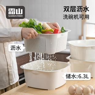 霜山沥水篮厨房多层可叠加洗菜盆家用水果淘米滤水篮子洗碗机可用