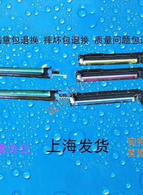 柯尼卡美能达柯美C454 C554 c454E c554E 显影仓载体 鼓架充电机