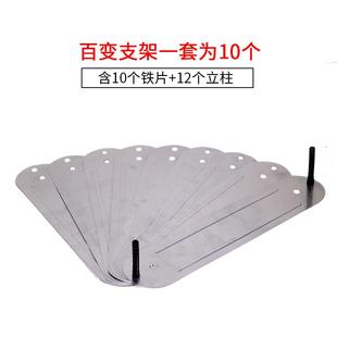 捕鼠器专用支架电猫高压灭鼠器专用百变铁片电猫捕鼠器布线 线铁