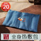 海盐热敷包粗盐热敷袋理疗袋加热盐袋子艾灸腰部热敷肚子艾盐包