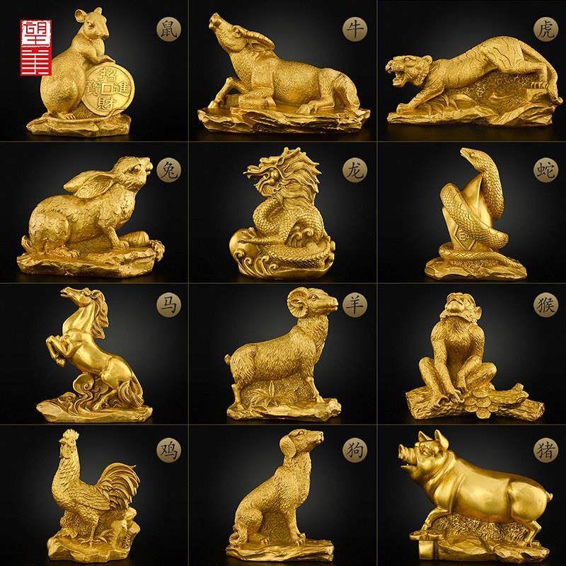 黄铜十二生肖摆件全套鼠牛虎兔龙蛇马羊猴鸡狗猪本命年生肖三合,家居饰品,装饰摆件,淘宝优惠券,粉丝福利购,淘宝优惠卷