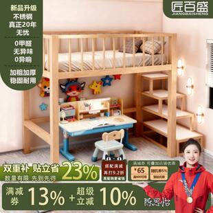 不锈钢加厚大方管小户型二楼高脚架家用复式高架阁楼床上床下桌床