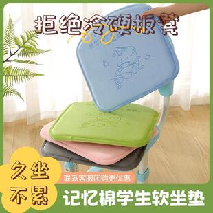 小学生坐垫教室幼儿园软坐垫大中小班椅凳子专用屁垫可爱卡通座垫