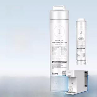 直饮机RO反渗透 BWT滤芯名仕系列台式 CF滤芯 两件9折3件85折