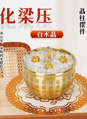 天然紫水晶镇宅招财摆件家居客厅办公室横梁压顶物件放量化解压床