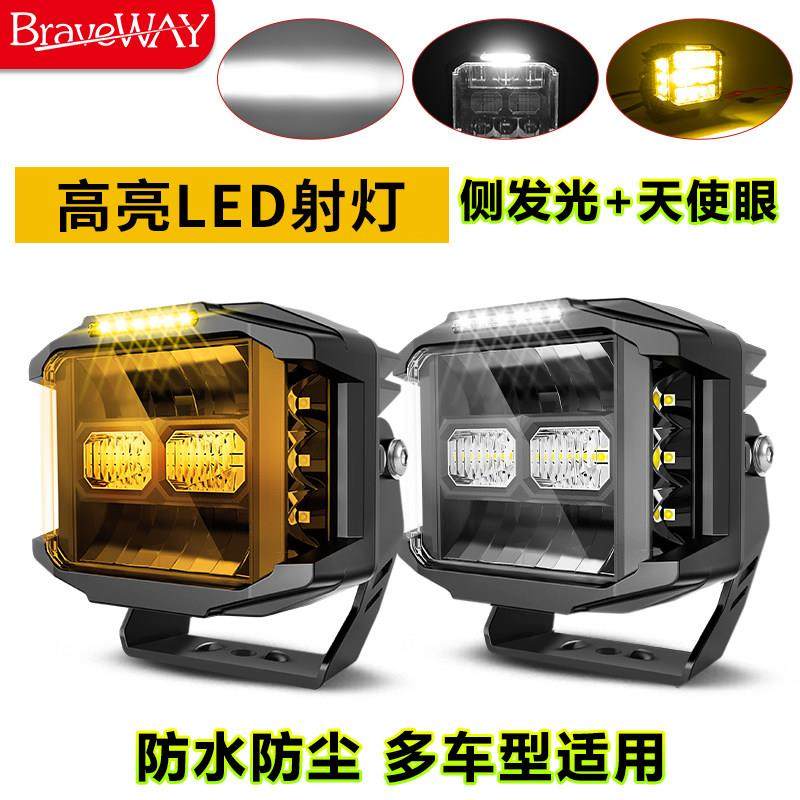 越野车SUV牧马人a柱射灯烈马Bronco猛禽坦克300前杠车顶led辅助灯,汽车零部件/养护/美容/维保,LED射灯,淘宝优惠券,粉丝福利购,淘宝优惠卷