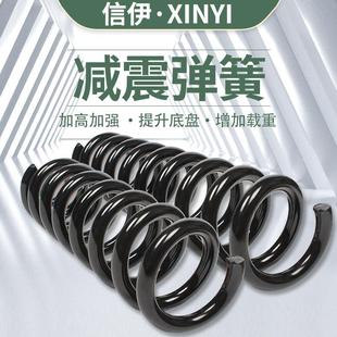 适配众泰Z100大迈X5后Z300前Z500加高2008减震器5008T200T600弹簧