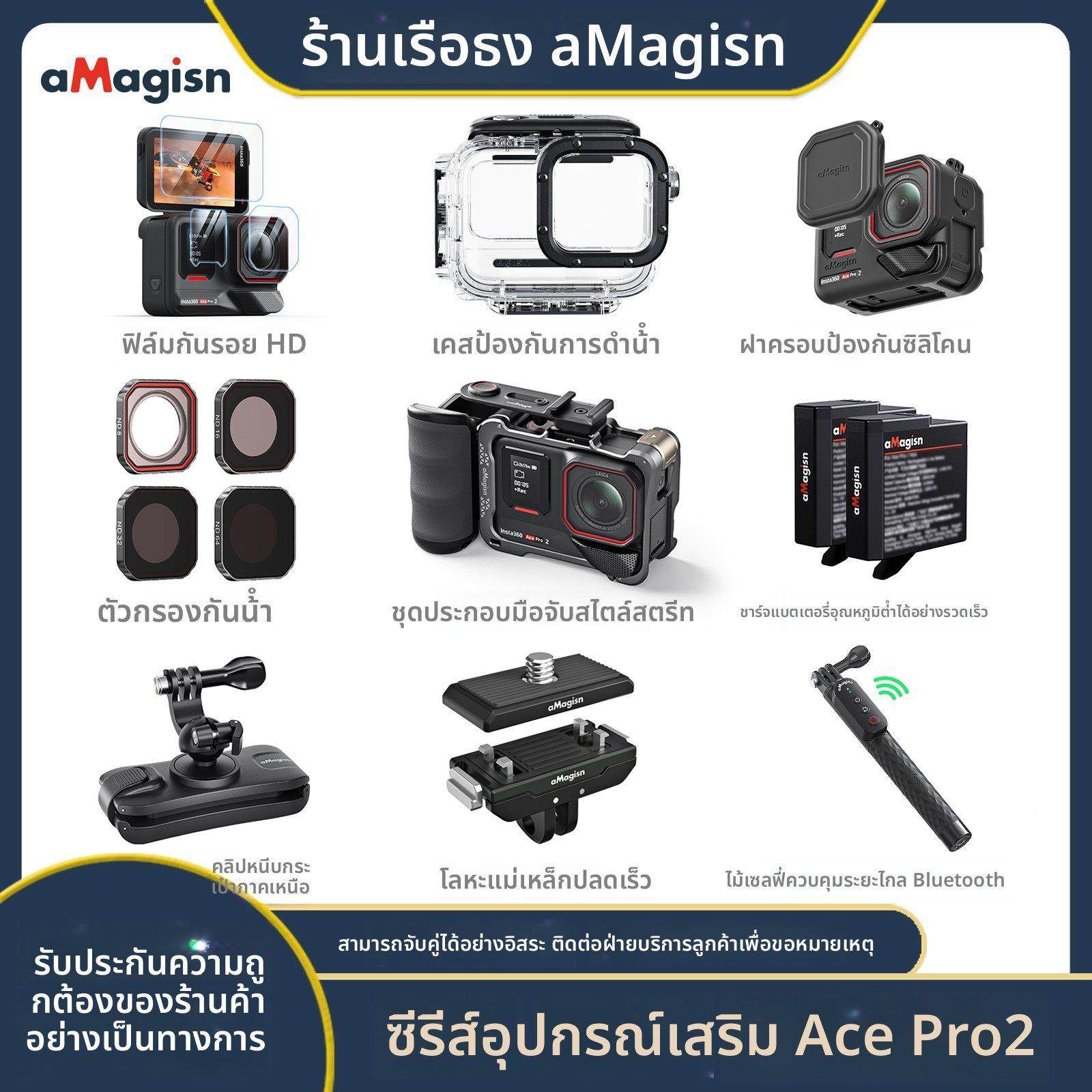 aMagisn阿迈适用影石Insta360 AcePro2快拆金属兔笼充电盒配件,3C数码配件,摄像机配件,淘宝优惠券,粉丝福利购,淘宝优惠卷