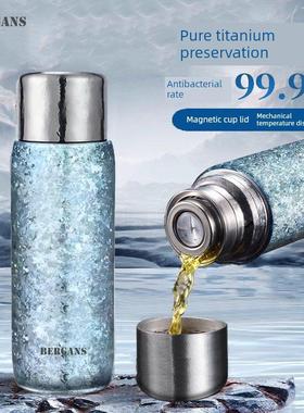 Bergans纯钛保温杯双层钛男女高端健康炖茶杯测温磁性抗菌钛杯