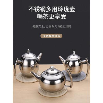 加厚不锈钢饭店茶水壶电磁炉烧水壶泡茶壶金色花茶壶咖啡壶耐高温