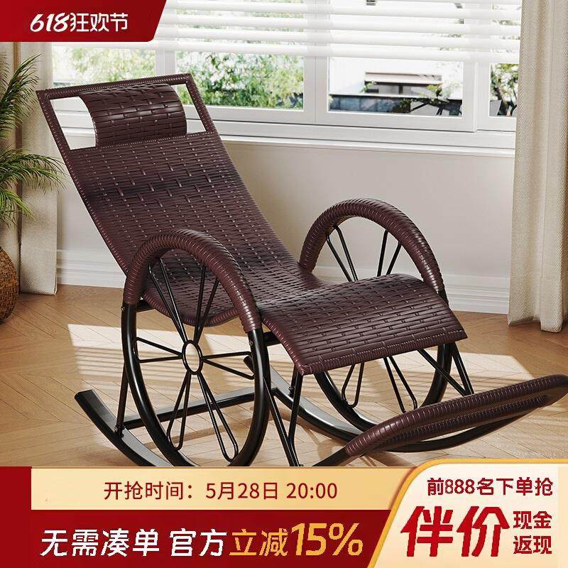 摇摇椅大人躺椅阳台休闲午休午睡逍遥椅老人专用藤椅懒人靠背摇椅,住宅家具,摇椅,淘宝优惠券,粉丝福利购,淘宝优惠卷