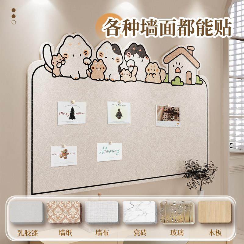 毛毡板装饰品配件点缀文化墙布置教室专用无痕钉高级感相簿展示墙,文具电教/文化用品/商务用品,软木板/照片板/毛毡板,淘宝优惠券,粉丝福利购,淘宝优惠卷
