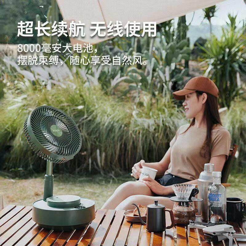 edon爱登E908悬浮落地电风扇家用台式空气循环电风扇伸缩折叠宿舍