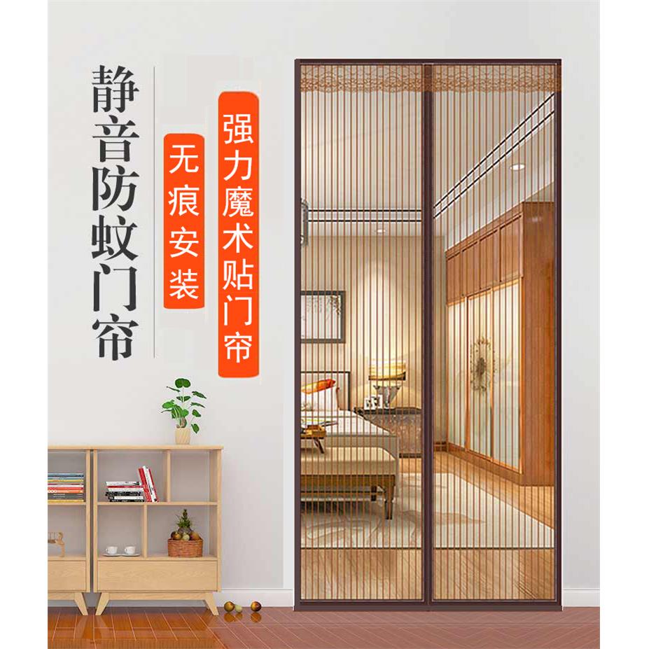 纱门防蚊门帘自吸磁性魔术贴隔断窗高档磁吸防蝇静音夏季纱窗家用