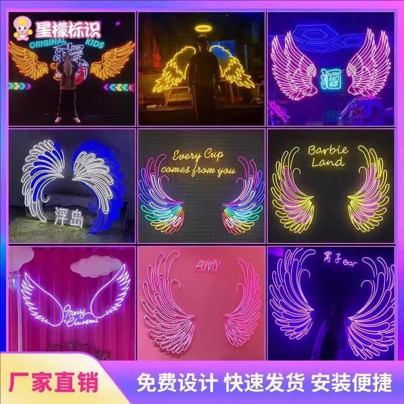 霓虹灯定制led广告招牌酒吧网红ins造型装饰墙门头户外发光字网红,节庆用品/礼品,装饰灯,淘宝优惠券,粉丝福利购,淘宝优惠卷