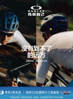 Oakley欧克利2025年SPHAERA SLASH户外骑行运动眼镜护目镜9499