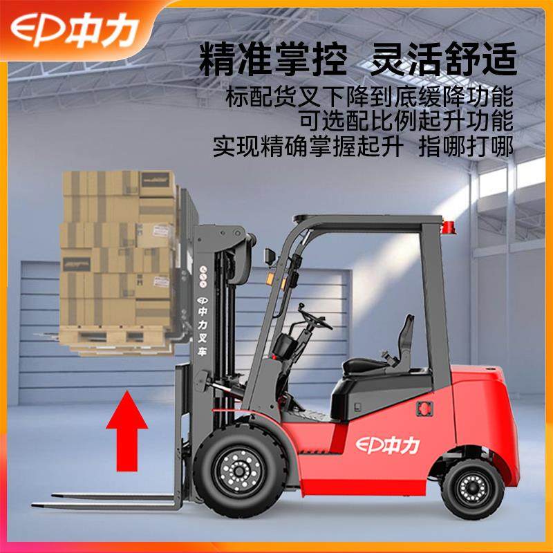 平衡重叉车电动叉车3吨1吨2吨铲车升高叉车四轮三轮中力叉车锂电