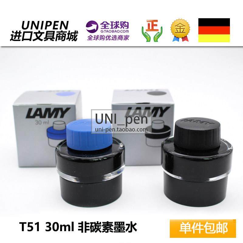 LAMY/凌美 德国原装 T51 30ml环保墨水 黑色非碳素墨水 钢笔墨水,文具电教/文化用品/商务用品,笔用墨水/补充液/墨囊,淘宝优惠券,粉丝福利购,淘宝优惠卷