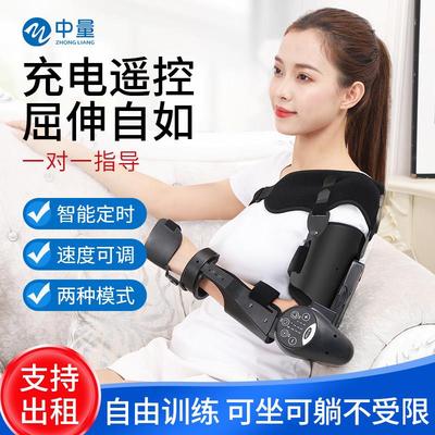 肘关节胳膊康覆屈伸训练器材手臂中风上肢偏瘫弯曲伸直锻炼家用