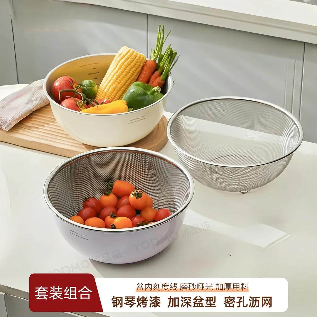 不锈钢沥水篮两件套厨房洗菜盆家用和面料理拌菜沙拉碗,餐饮具,洗菜盆/沥水篮/漏水筛,淘宝优惠券,粉丝福利购,淘宝优惠卷
