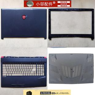 16P5 16P4 16P6 P8外壳A壳B D壳屏轴盖16P7 适用MSI微星GL63