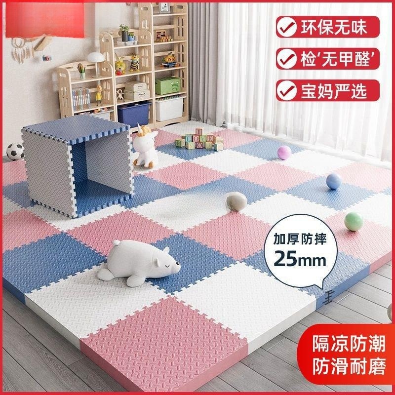 XPE拼接垫家用卧室加厚爬行垫儿童地板垫榻榻米拼图婴儿爬爬垫