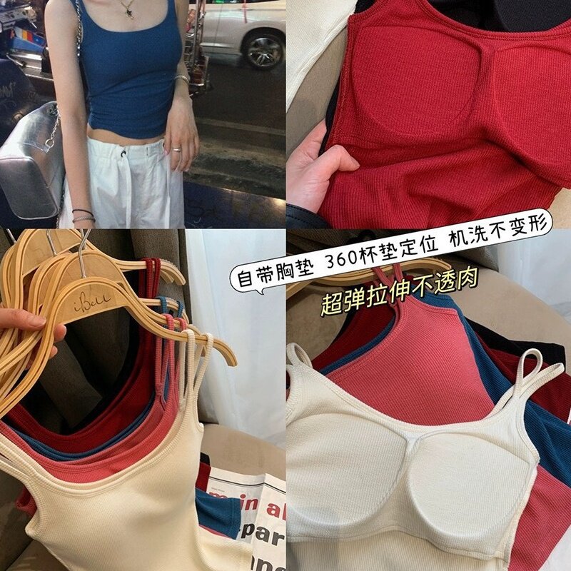 新款夏季韩版双肩带吊带背心女修身显瘦百搭带胸垫内衣美背上