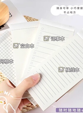 【0.57/1本】复古便签记事本牛皮纸todo日程计划本迷你本子单词本