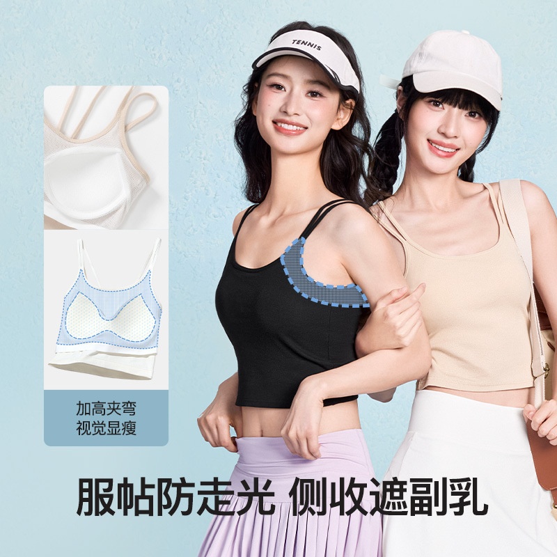 夏季美背吊带背心女纯棉露脐无痕一体式自带胸垫侧收副乳舒适
