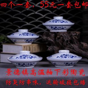 个带盖汤碗碟菜盘子家用套装 景德镇和合器4 深饭盘釉下青花陶瓷器
