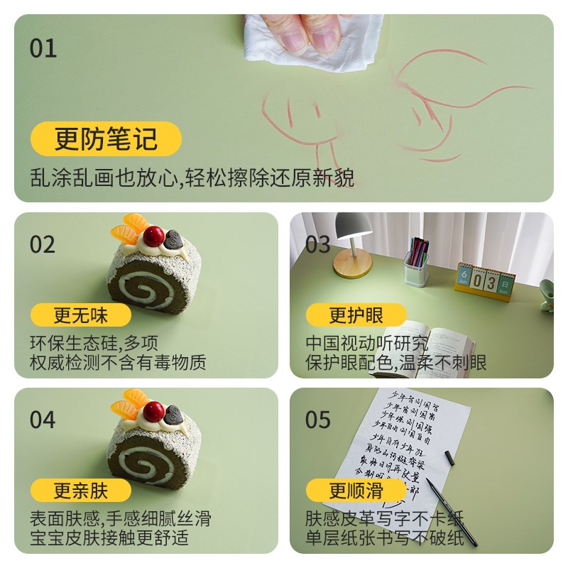 桌金硅防滑桌垫学生书桌垫子写字儿童学习课桌办公桌保护防烫桌布