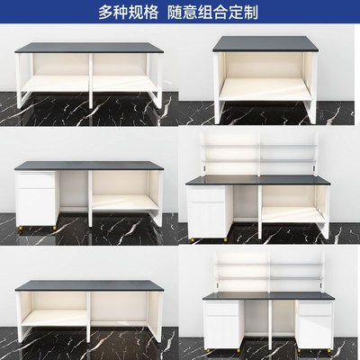 实验室实验桌流水线操作台承重型工作台高校理化板架桌实验台边台