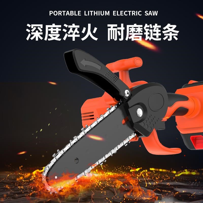 充电式单手电链锯家用小型手持电锯锂电锯柴户外砍树电动伐木锯子